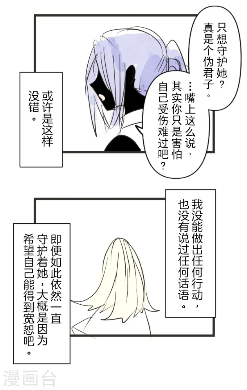 第152话 她的太阳252