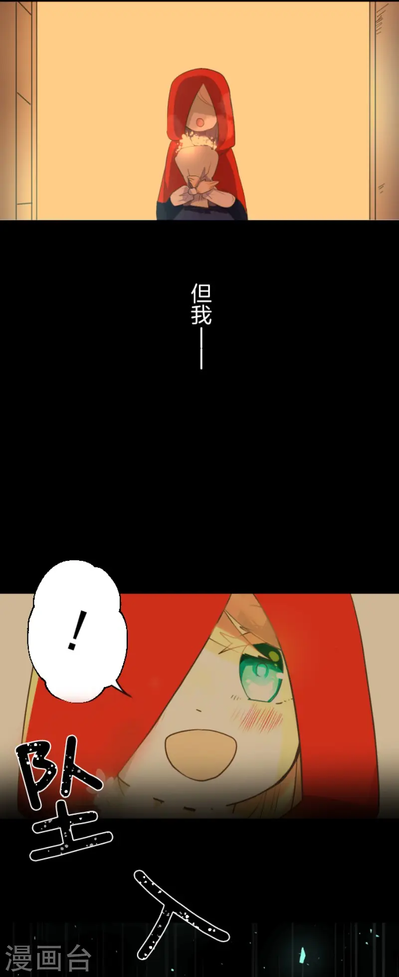 第109话 刻意的遗忘14