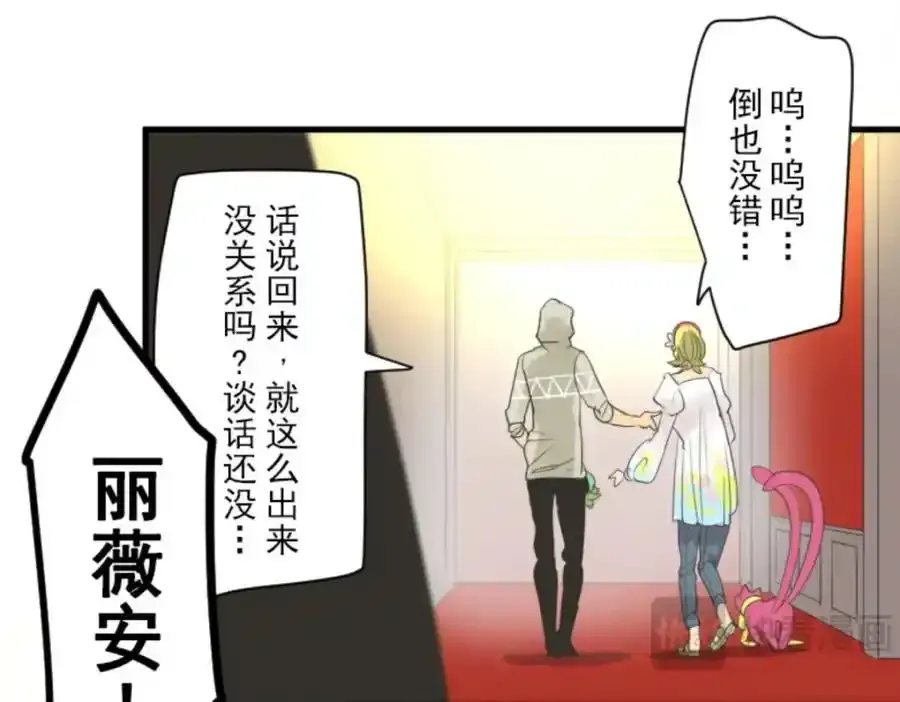 第305话 搭档的意义81