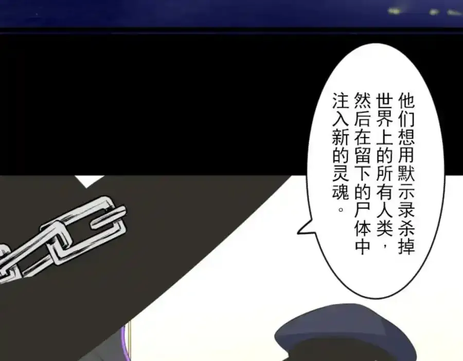 第315话 战前布置147