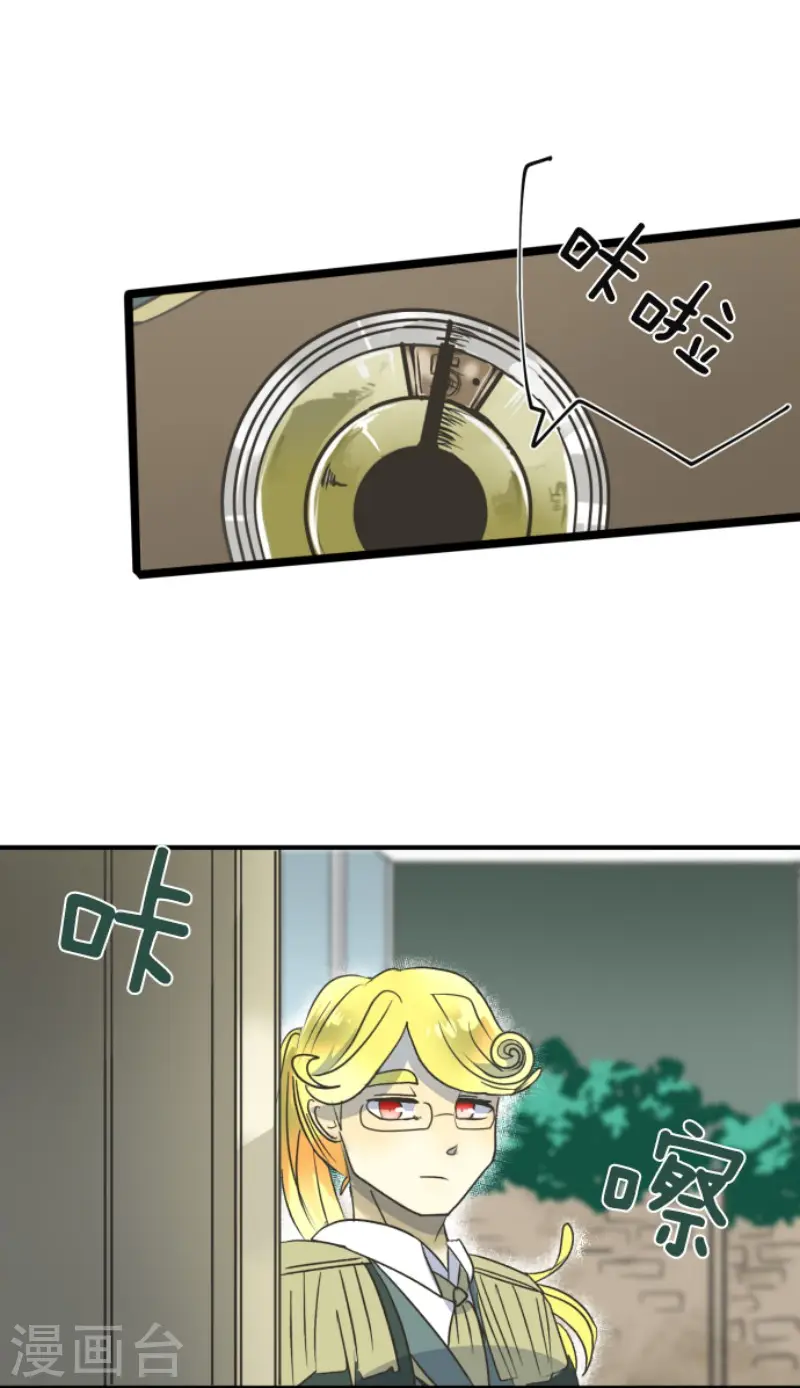 第96话 阴谋暴露218