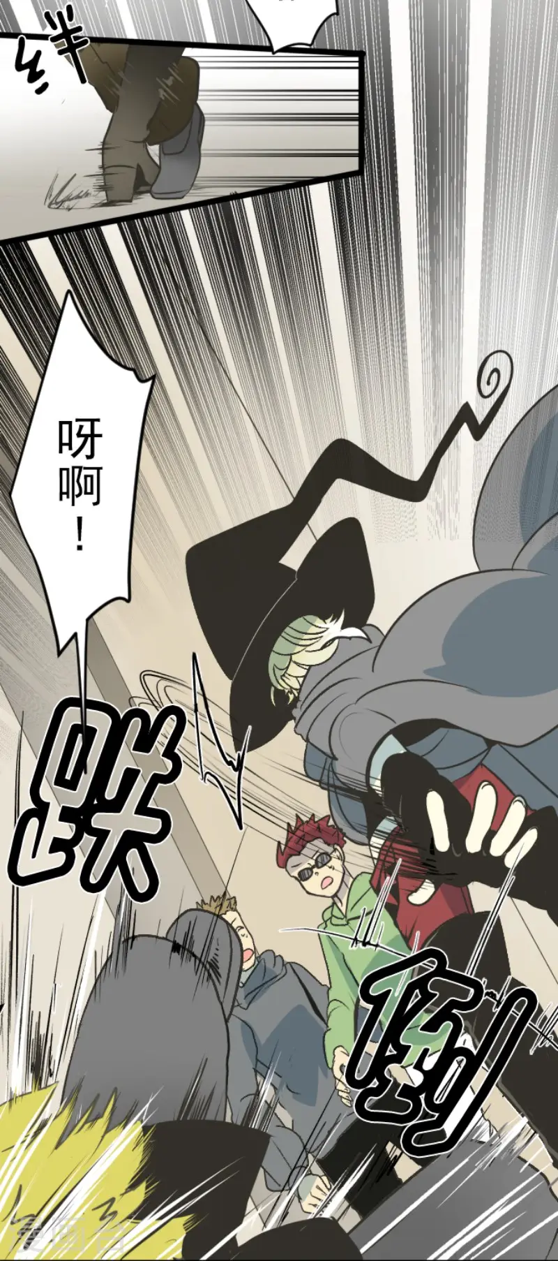 第84话 斯特兰7