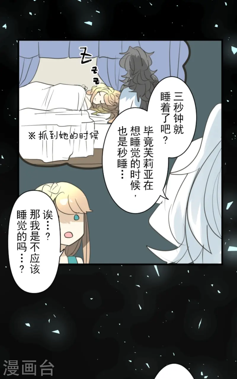 第231话 记忆再现69