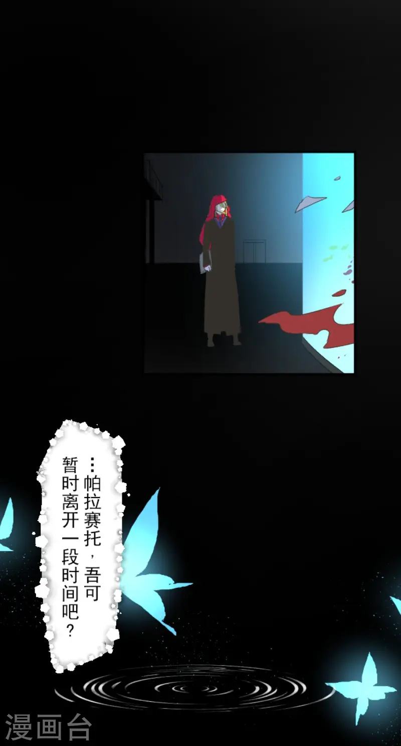 第207话 大胆的作战46