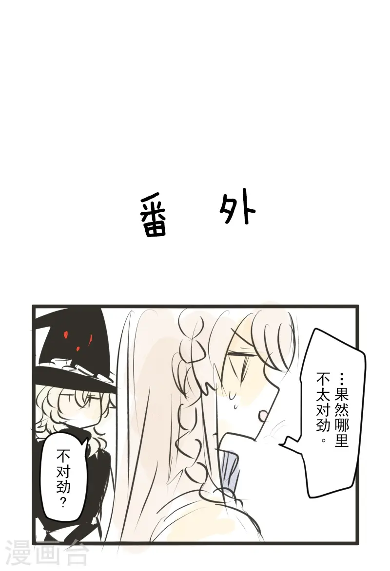 第246话 国王的选择56