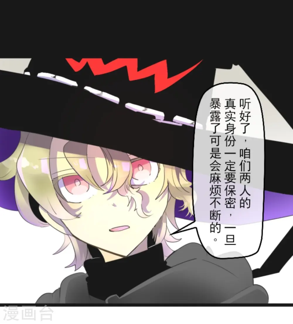 第5话 1-A班2