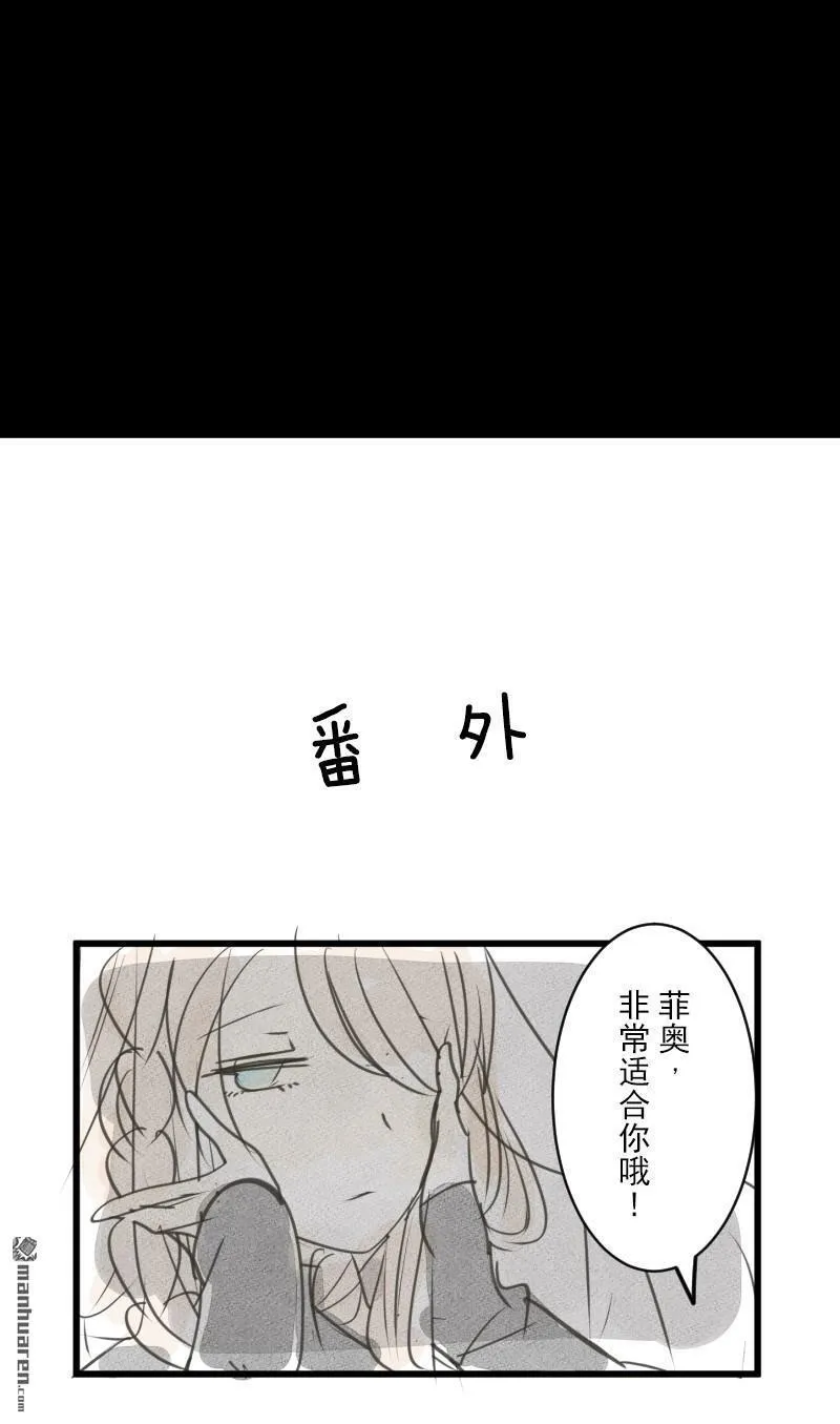 第333话 绝对劣势？57