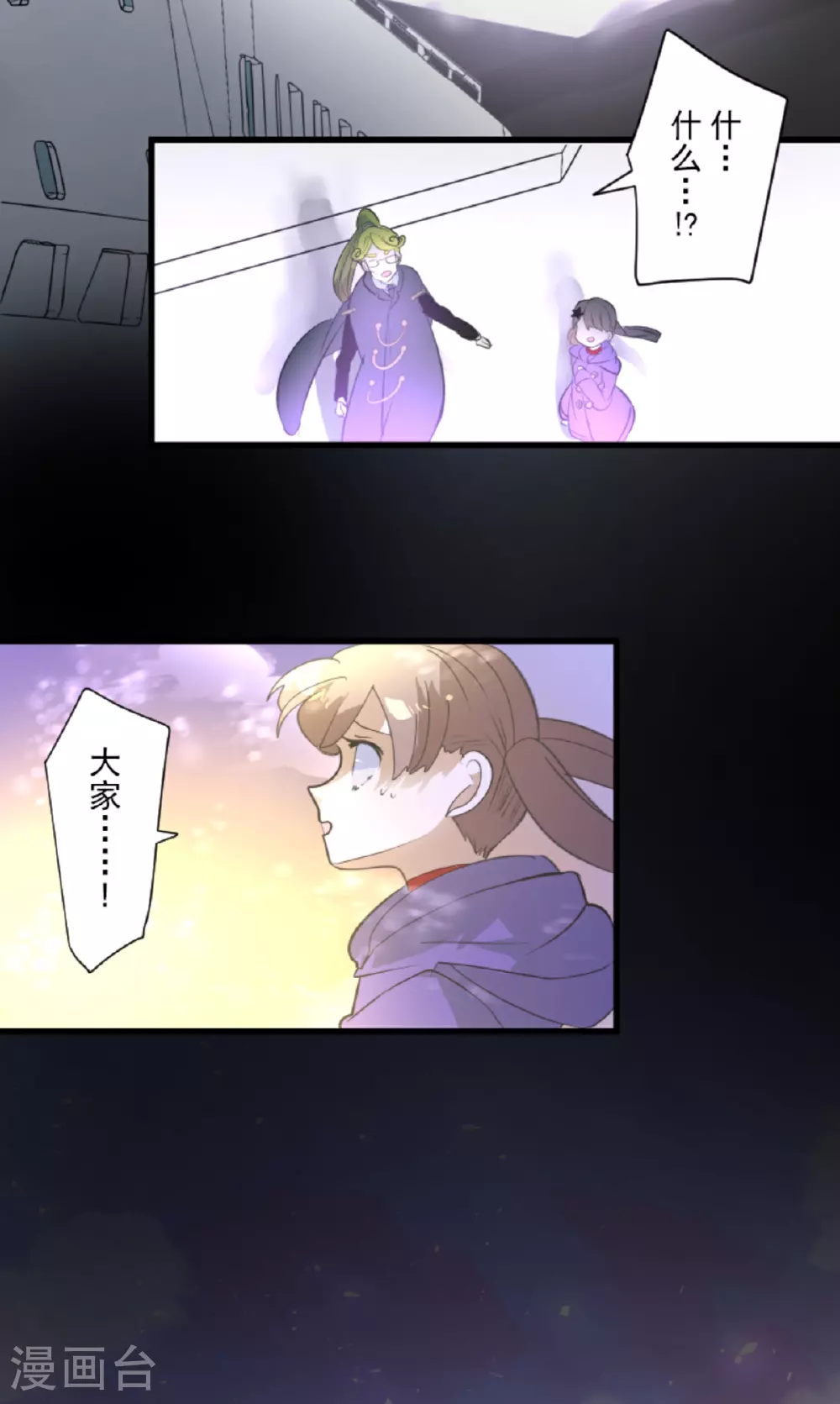 第296话 我相信你24