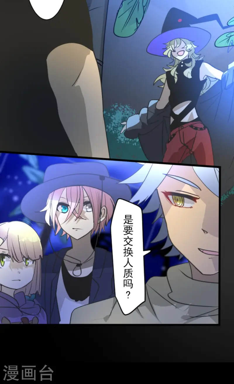 第214话 塔菲归来！17