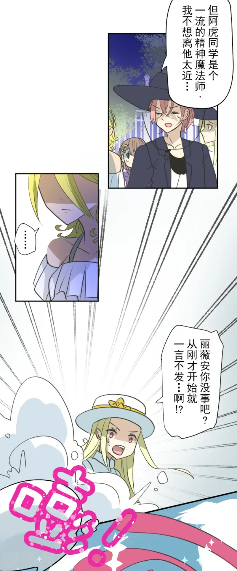 第203话 对质15