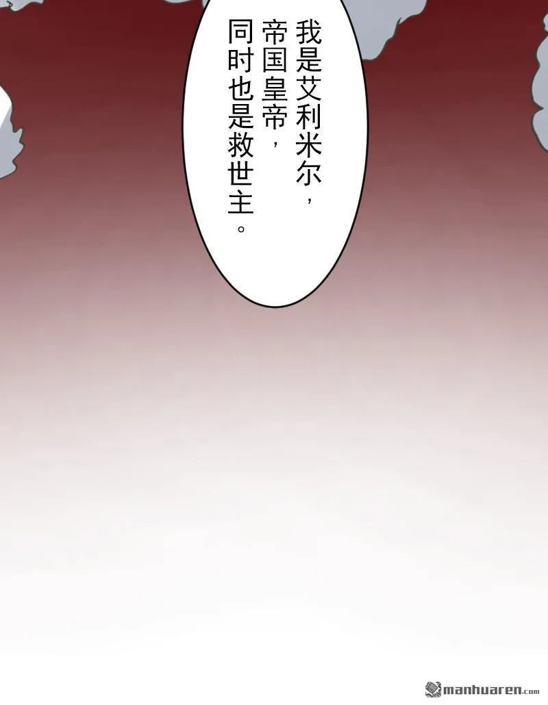 第334回 他和她的羁绊148
