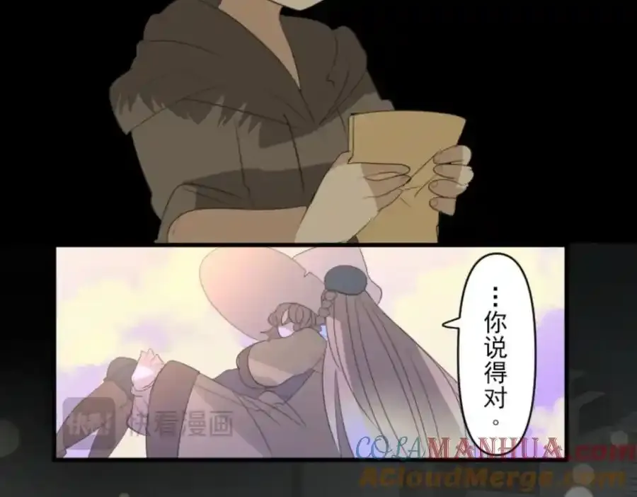 第302话 计划的真相116