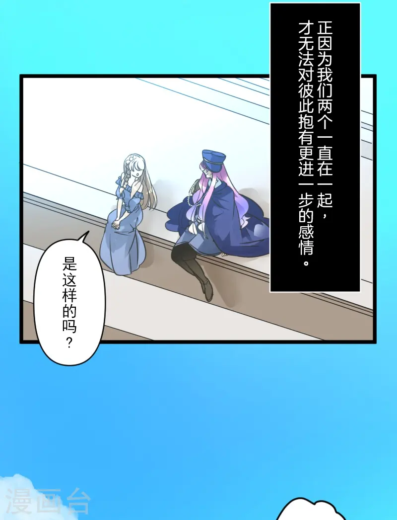 第247话 过去篇375