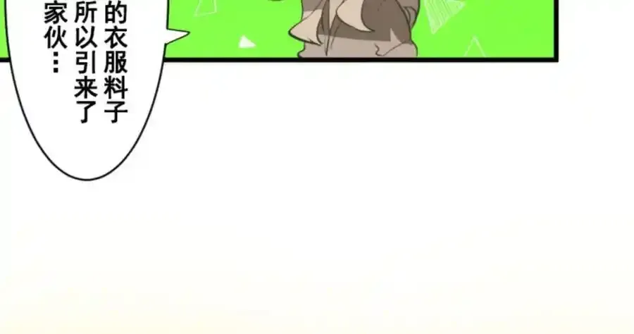 第301话 两种方式37