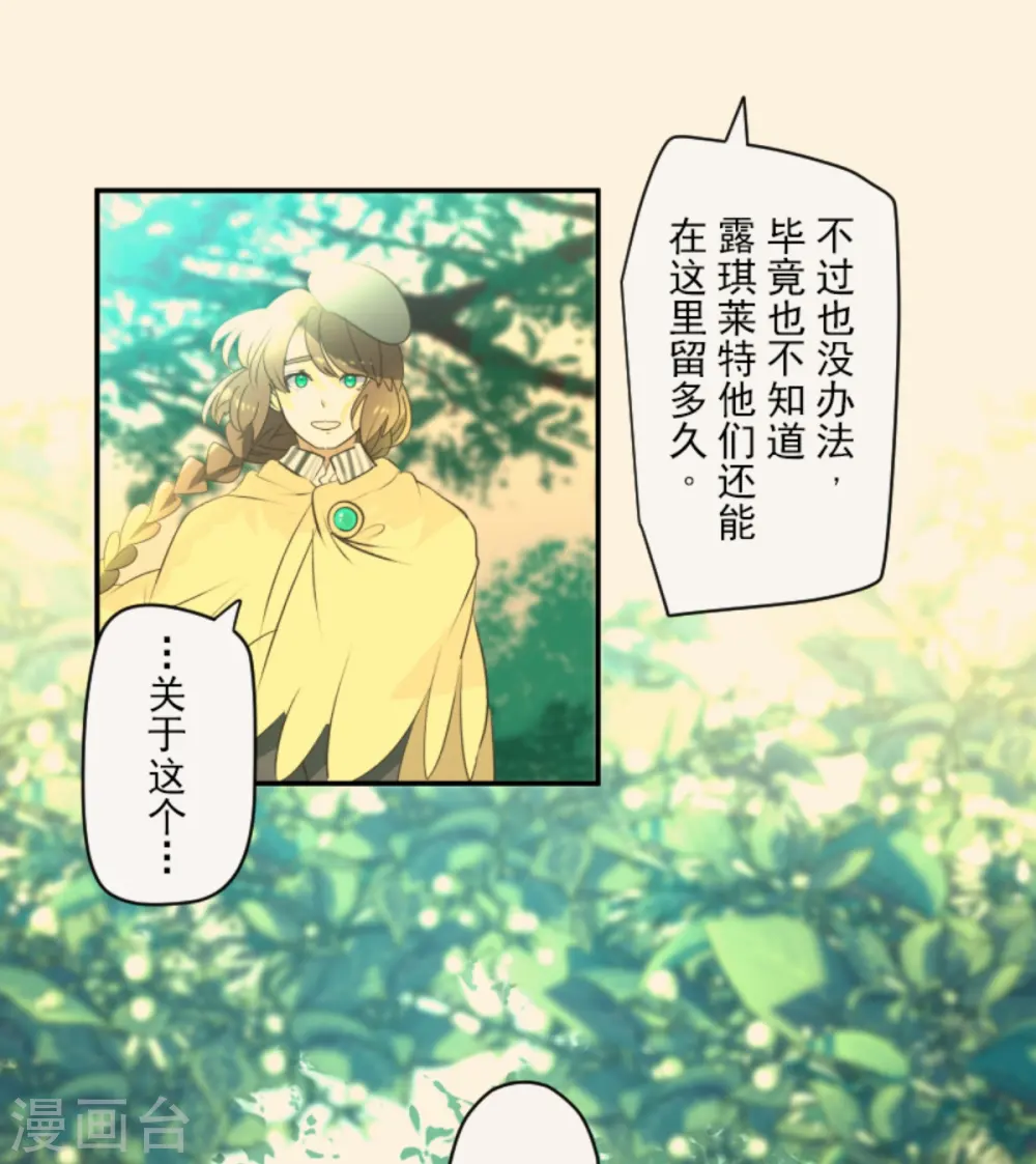 第283话 过去篇4155