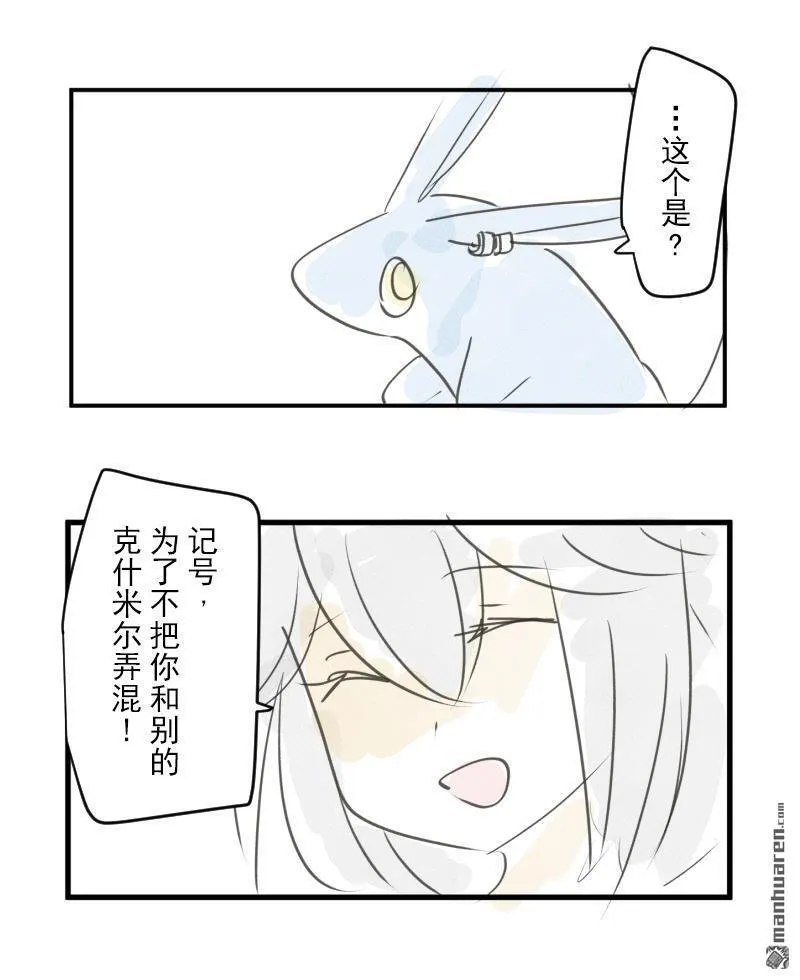 第325回 扭曲的愿望258
