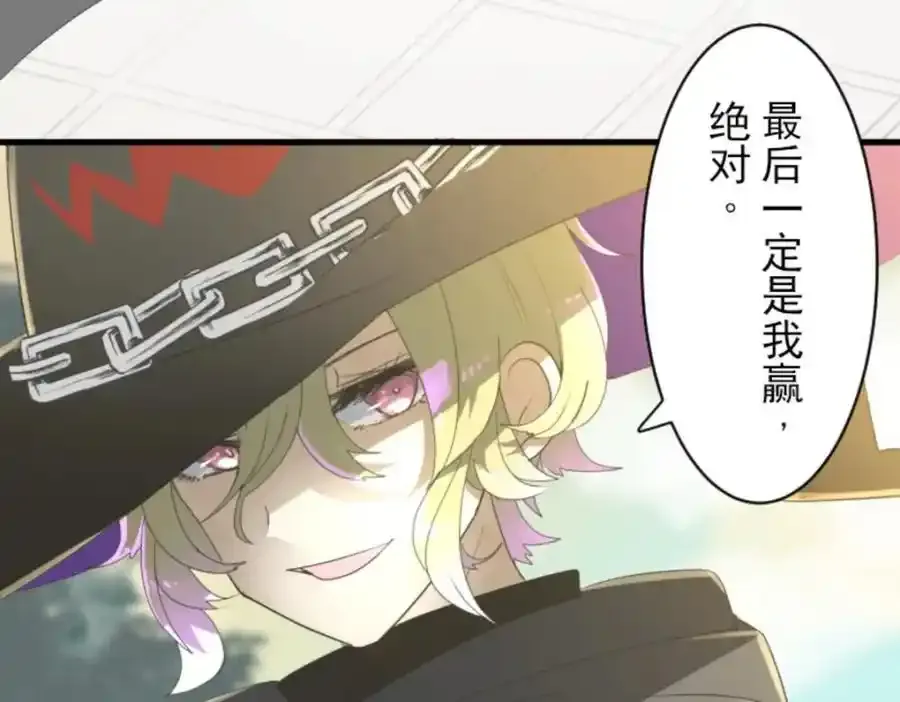 第306话 爱的正确方式19