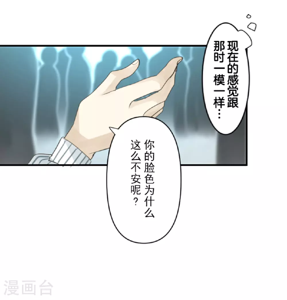 第301话 另一种约会54
