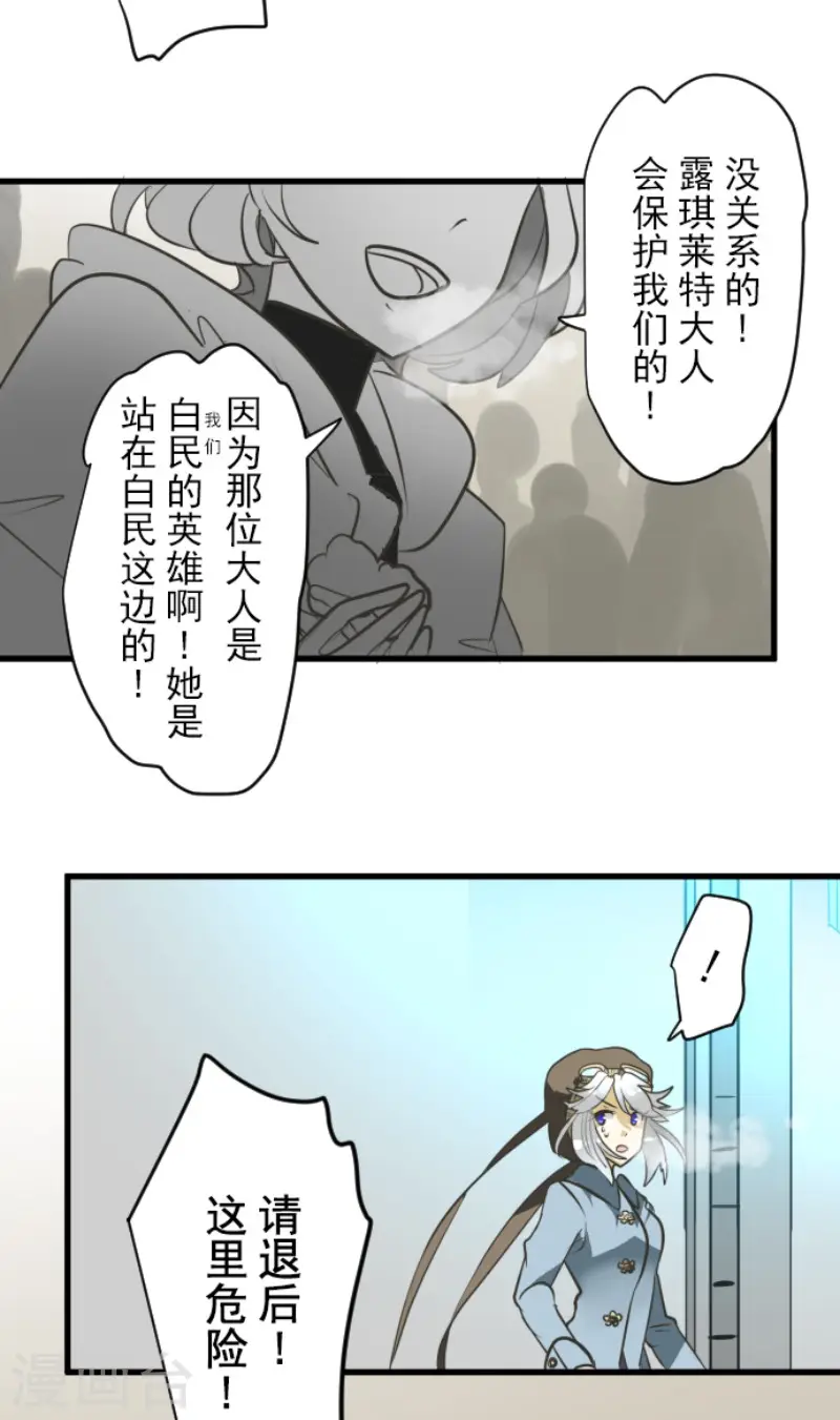 第172话 人类的下限29