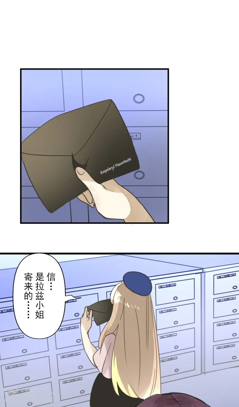第256话 塔菲的梦想48