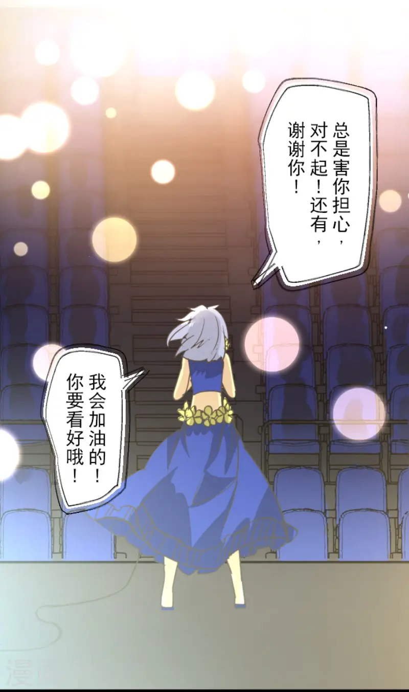 第213话 星光闪耀12
