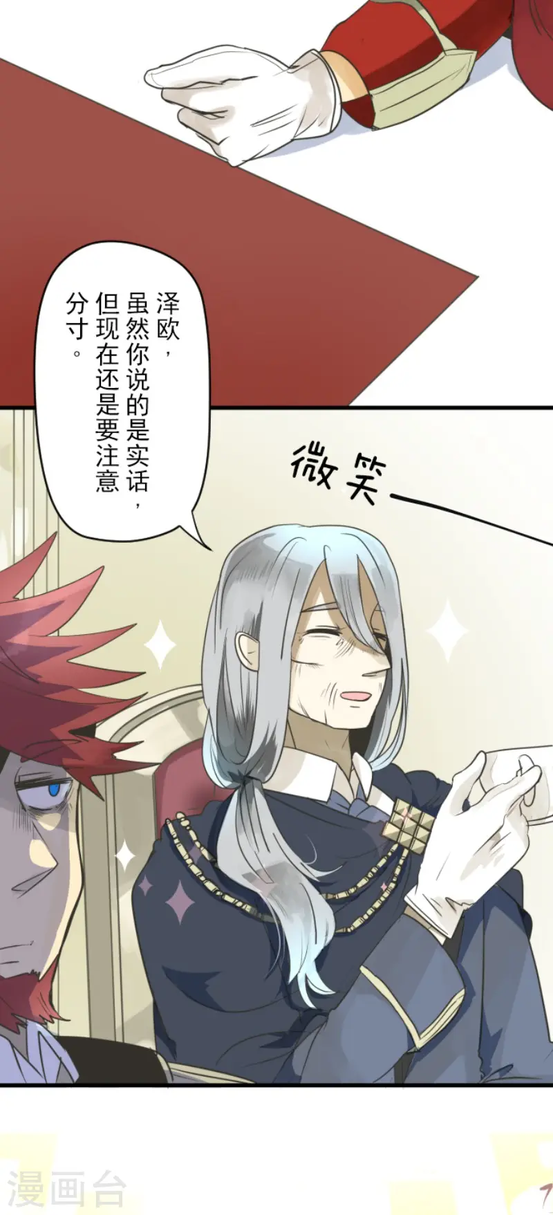 第109话 刻意的遗忘4