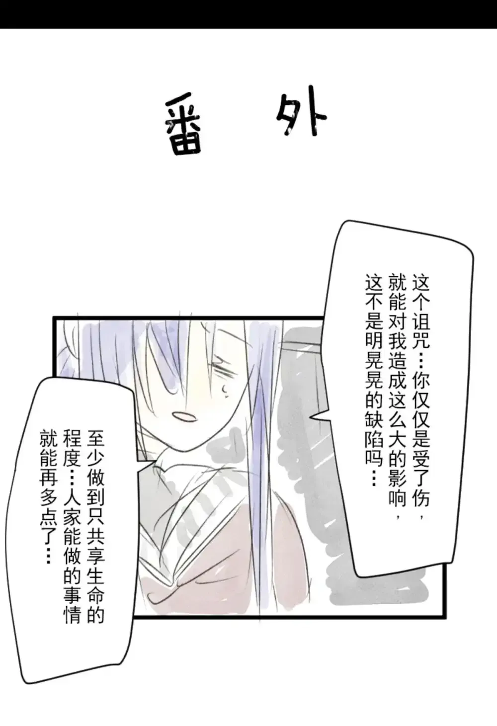 第323话 萨法的决心268