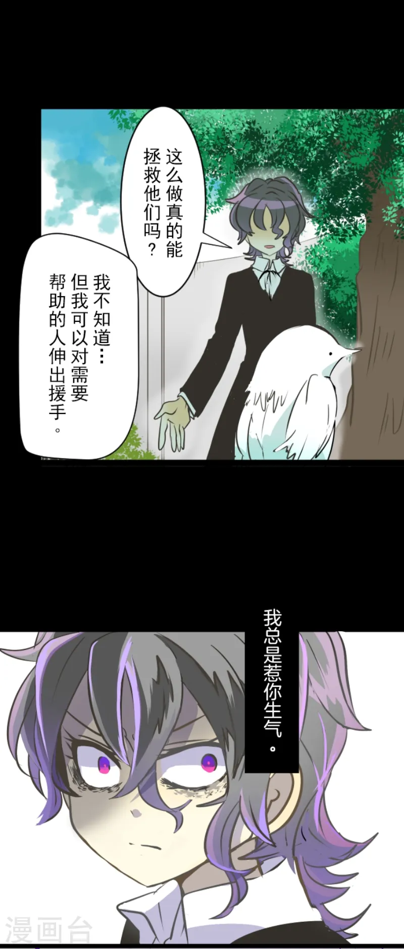 第36话 过去篇513