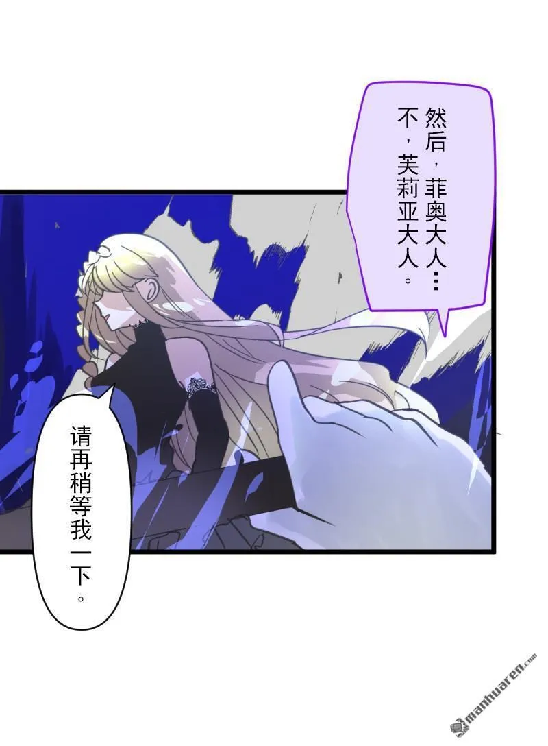 第339话 最终的结果48