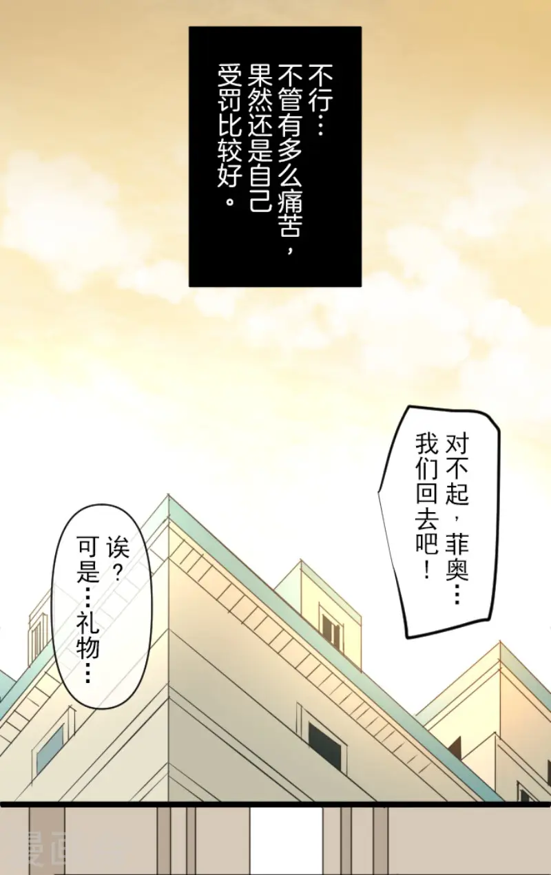 第151话 她的太阳122