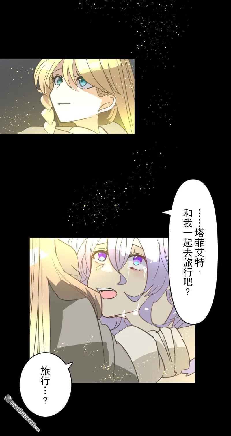 第340话 赎罪之旅58