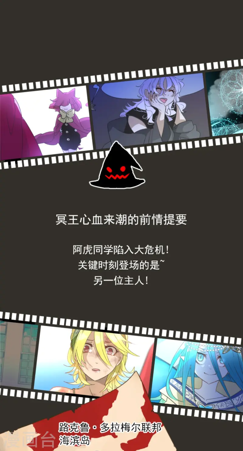 第212话 星海祭0