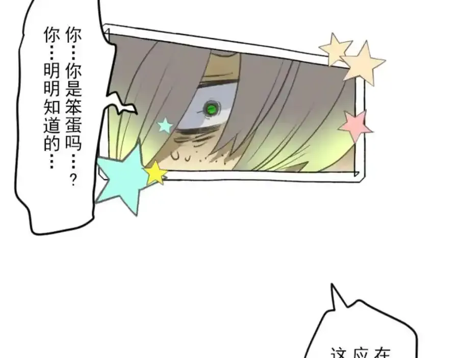 第311话 皇子与王子331