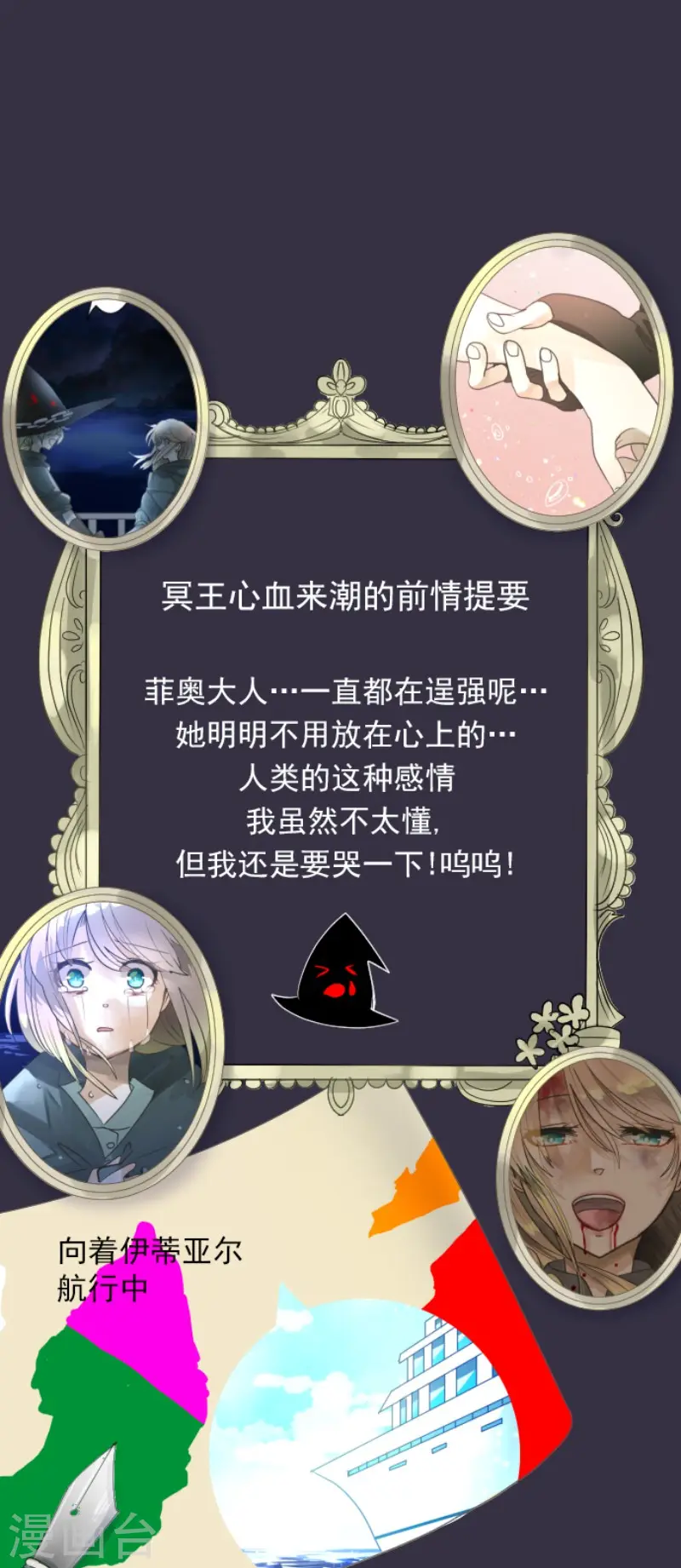 第145话 她的回应0