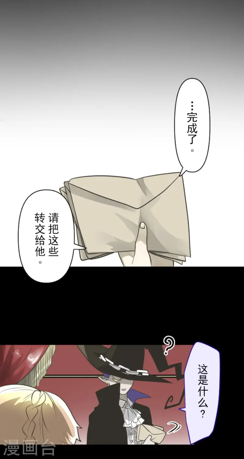 第173话 过去篇2434