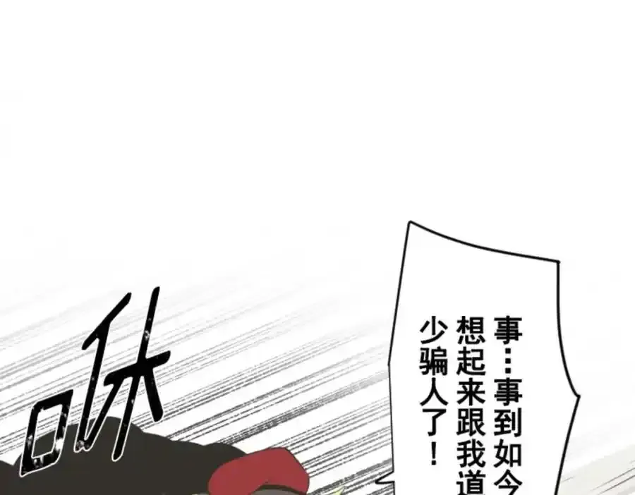 第310话 皇子与王子2110
