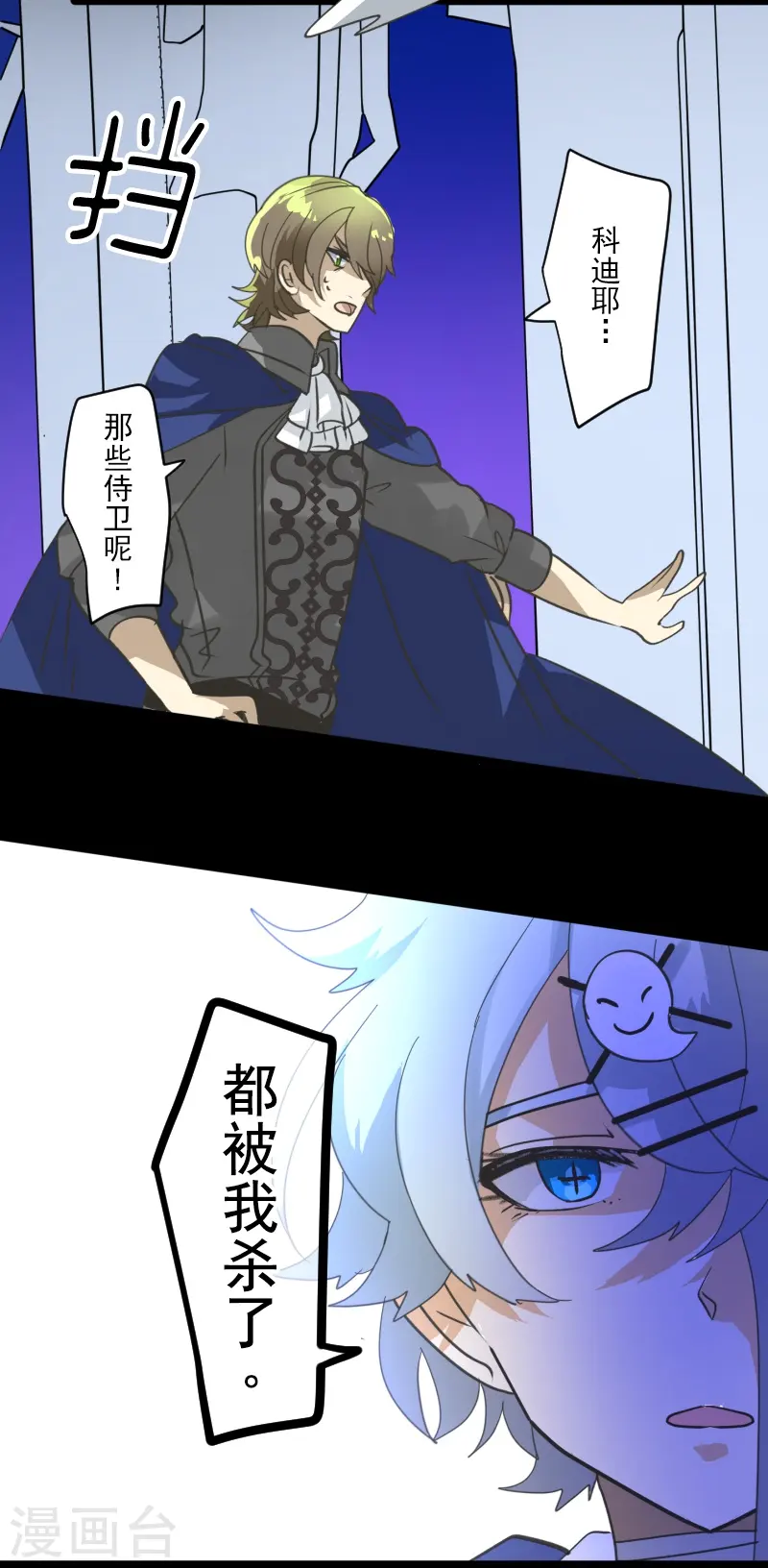 第250话 奥利宾28