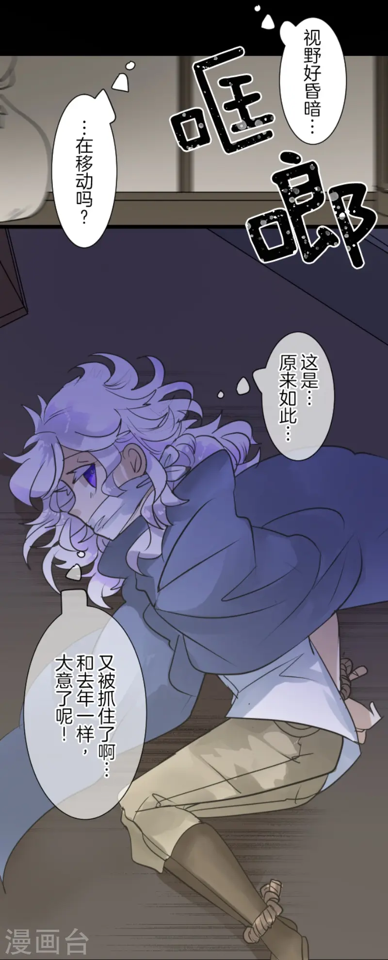 第216话 过去篇3026