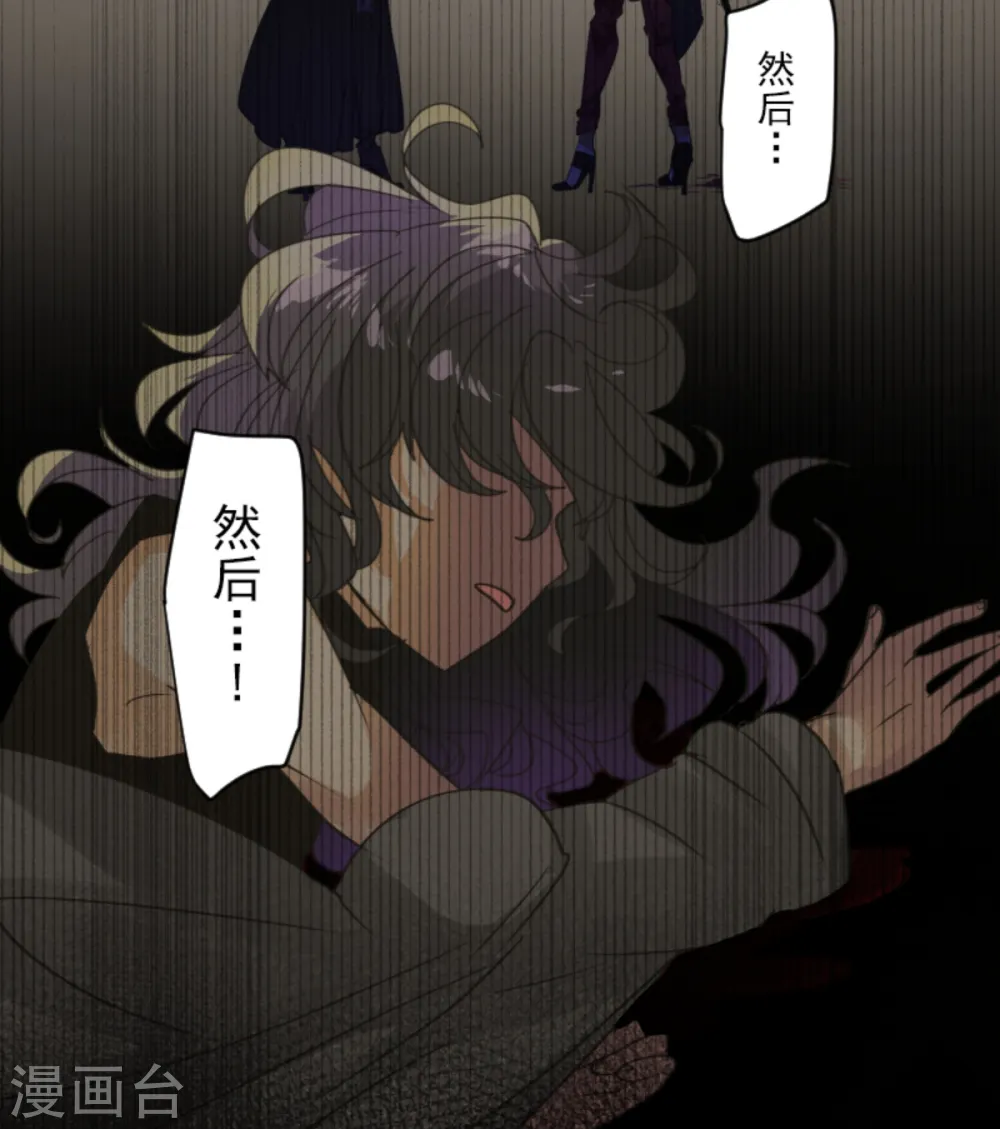 第265话 命悬一线12