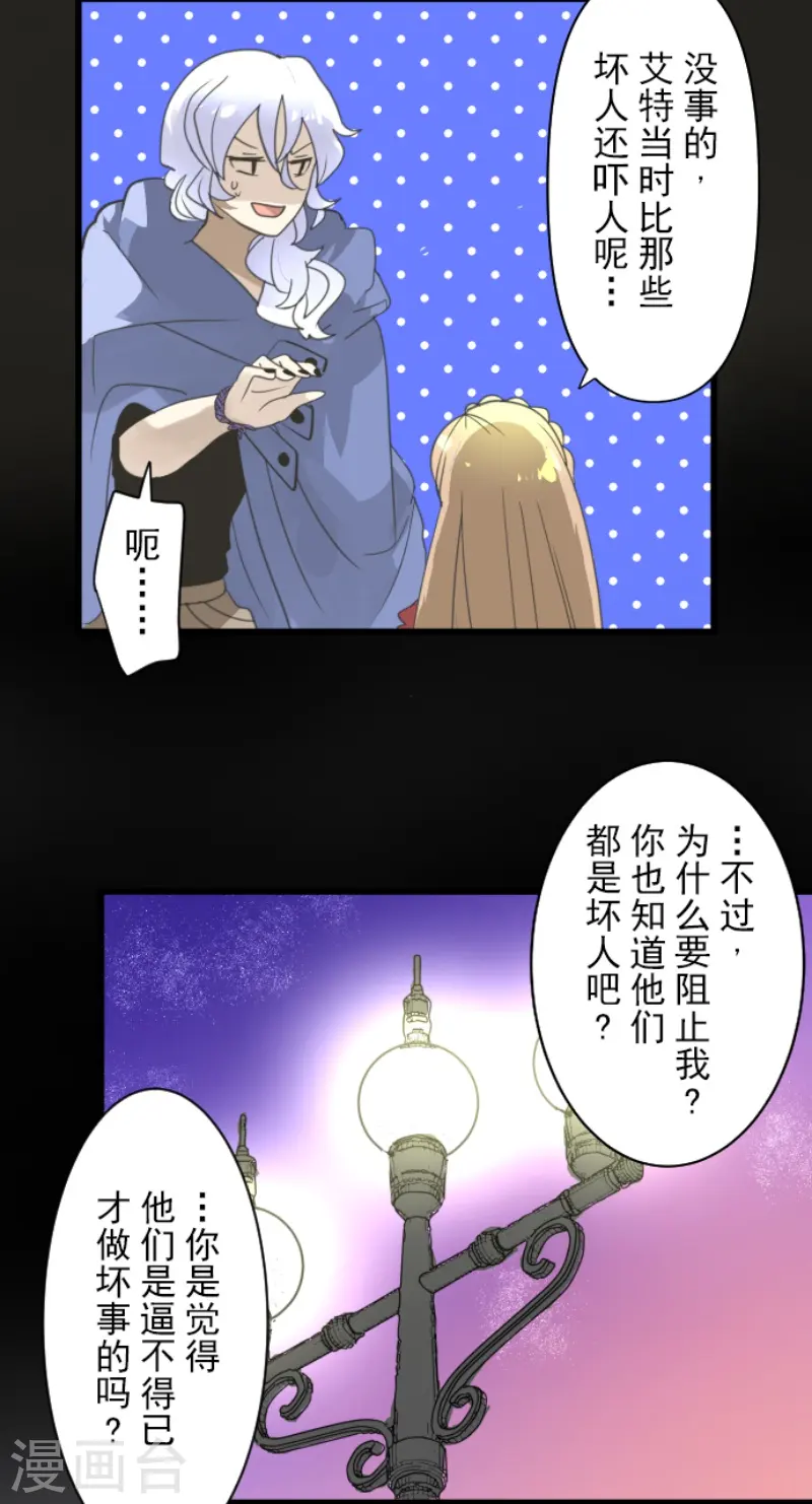 第240话 绑架42