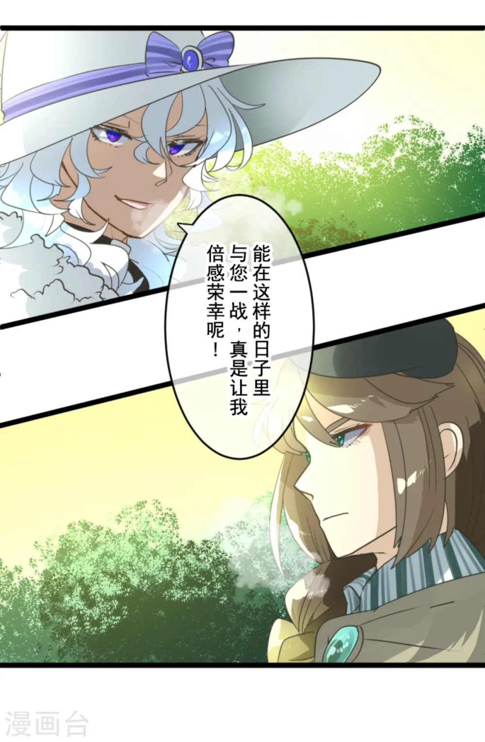 第275话 决斗前夜52