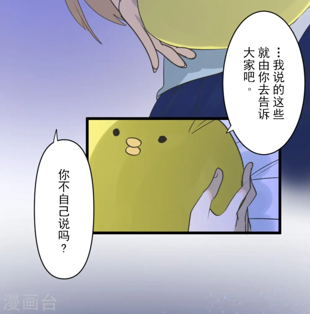 第270话 取胜之法56