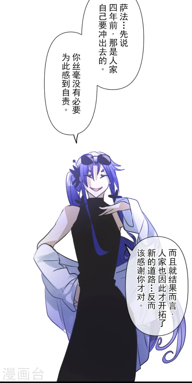 第158话 展翅高飞34