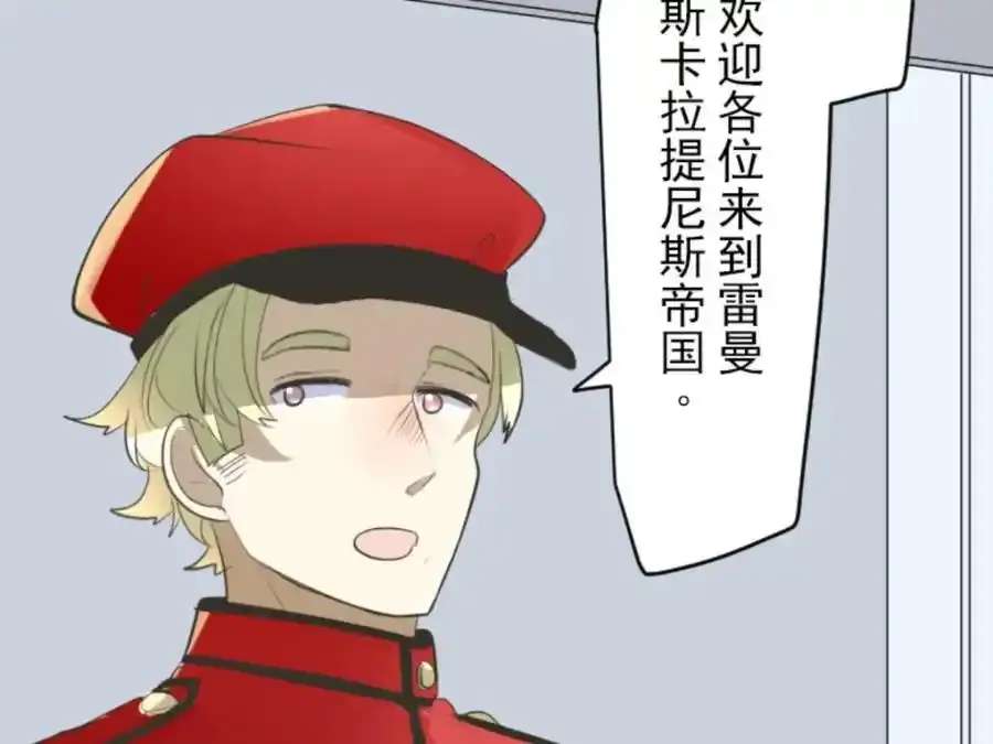 第304话 到达帝都25