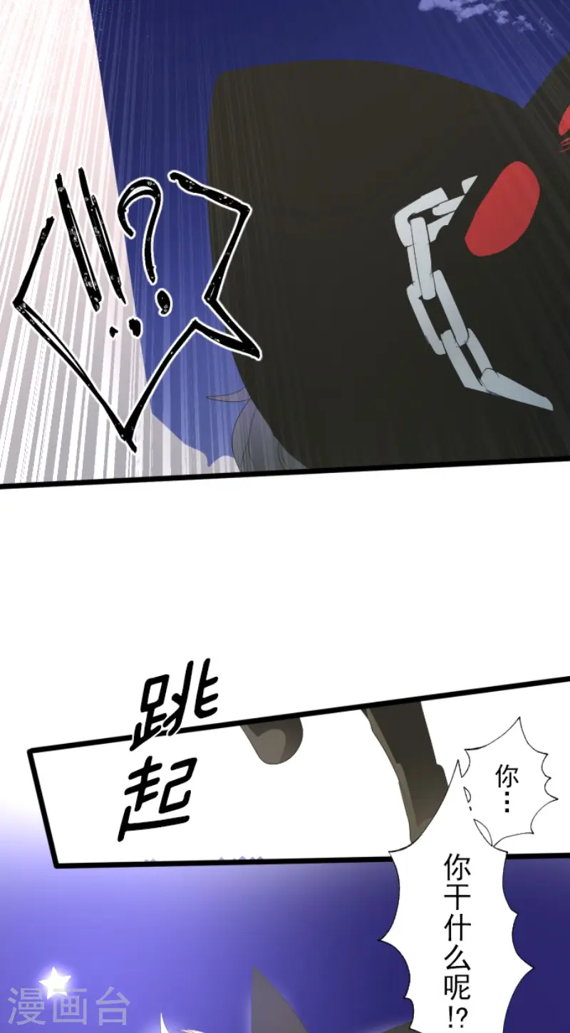 第75话 立场颠倒13