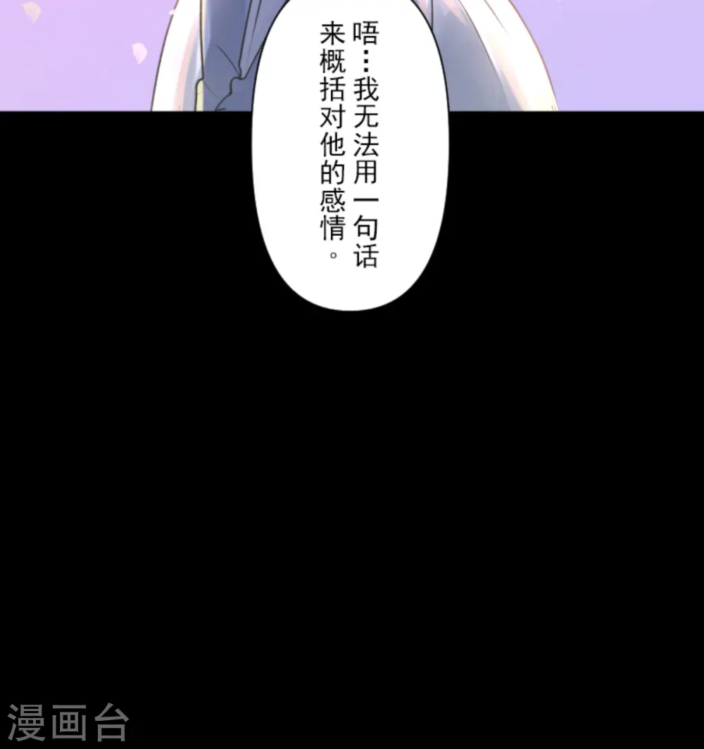 第279话 过去篇4012