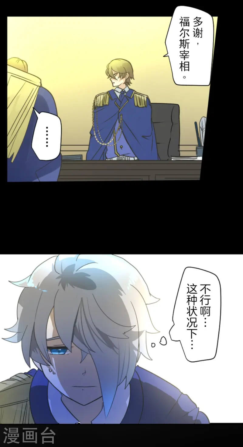 第241话 过去篇3535