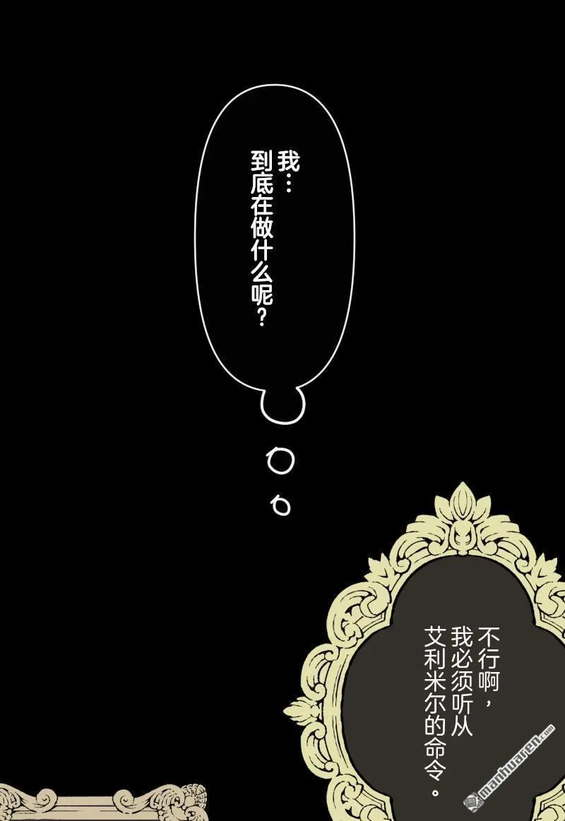 第337回 过去篇4455