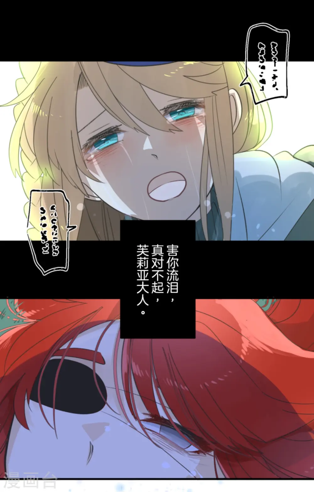 第279话 过去篇4040
