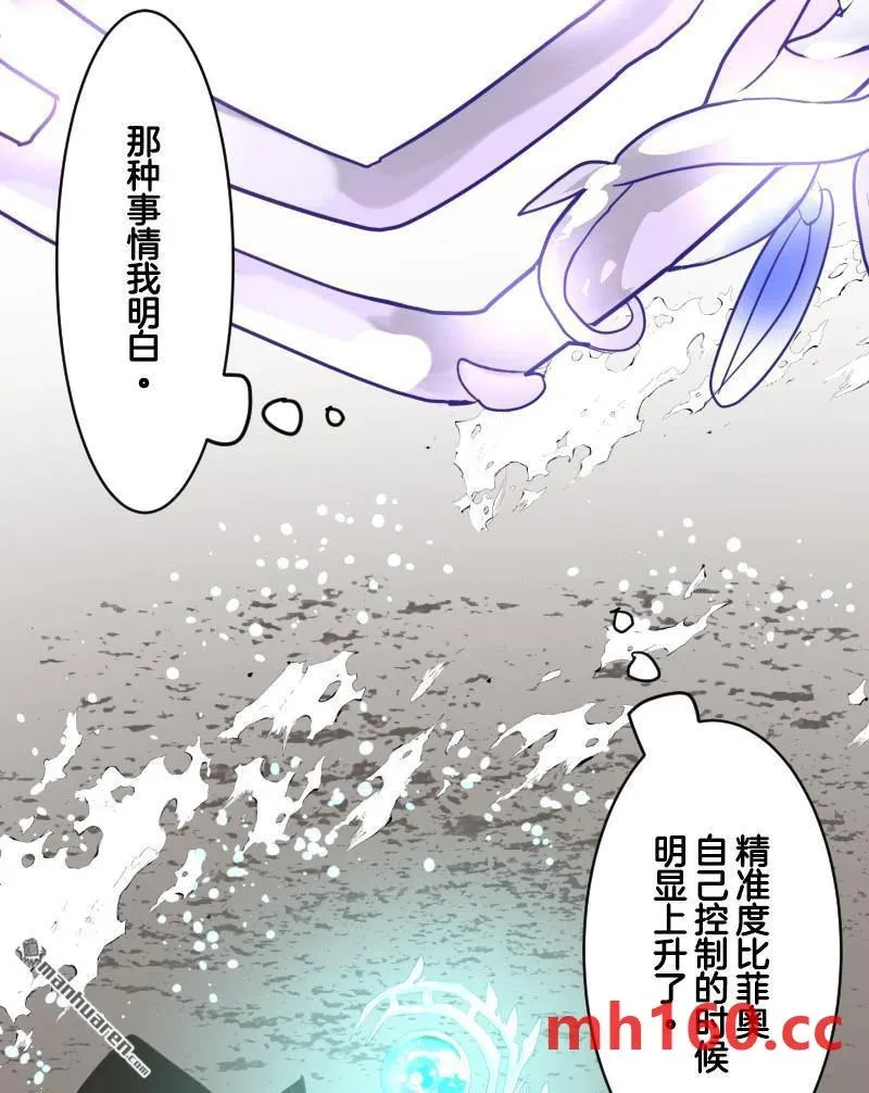 第336回 他和她的羁绊338
